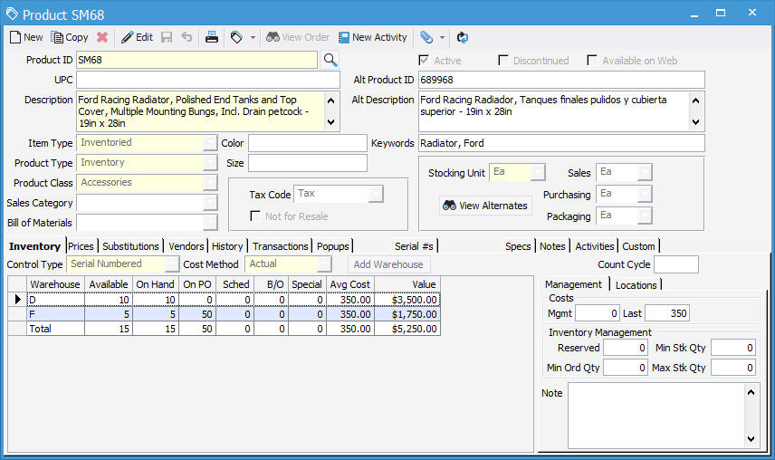 parts inventory management lookup